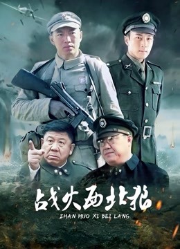 山东人兽门事件完整版